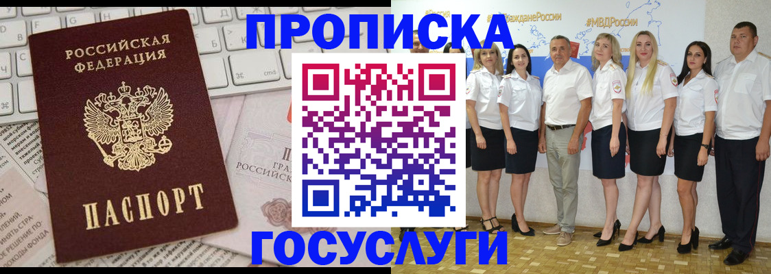 временная регистрация адрес в Владимире